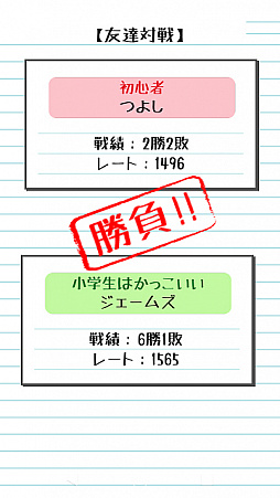 ���������꡼ No.002�Υ���ͥ������ / �־ä�������Ȥ��ס��礤���դǥޥå��󥰤����ͧã����⡼�ɤ�����