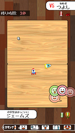 ���������꡼ No.003�Υ���ͥ������ / �־ä�������Ȥ��ס��礤���դǥޥå��󥰤����ͧã����⡼�ɤ�����