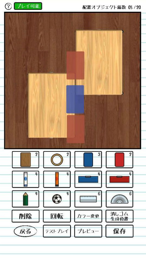 画像ギャラリー No.002のサムネイル画像 / 「消しゴム落とし」が800万DLを突破。“金のダルマ”消しゴムが配布