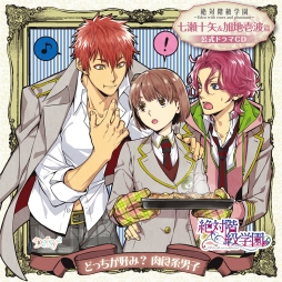 画像ギャラリー No.001のサムネイル画像 / 「絶対階級学園」ドラマCD第2弾のサンプル音声を収録した動画が公開に