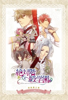 ꡼ No.002 | ʬ㤤гر Eden with roses and phantasmפθǤȤǸ