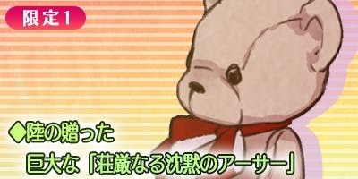 ꡼ No.008 | гرפΥեǥܻؤ饦ɥեǥ󥰤1213˳