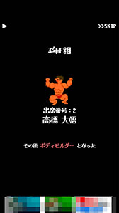 画像ギャラリー No.006のサムネイル画像 / 生徒と共に担任もスキルアップ。スマホ向け育成シミュレーション「卒業 〜3年D組〜」を紹介する「(ほぼ)日刊スマホゲーム通信」第743回