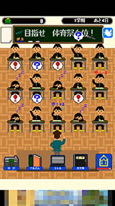 画像ギャラリー No.007のサムネイル画像 / 生徒と共に担任もスキルアップ。スマホ向け育成シミュレーション「卒業 〜3年D組〜」を紹介する「(ほぼ)日刊スマホゲーム通信」第743回