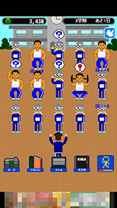 画像ギャラリー No.008のサムネイル画像 / 生徒と共に担任もスキルアップ。スマホ向け育成シミュレーション「卒業 〜3年D組〜」を紹介する「(ほぼ)日刊スマホゲーム通信」第743回