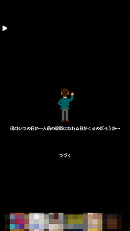 画像ギャラリー No.011のサムネイル画像 / 生徒と共に担任もスキルアップ。スマホ向け育成シミュレーション「卒業 〜3年D組〜」を紹介する「(ほぼ)日刊スマホゲーム通信」第743回