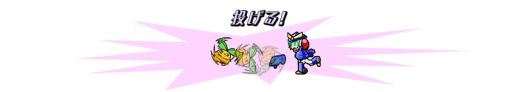 画像ギャラリー No.002のサムネイル画像 / 敵を投げ飛ばすアクションゲーム「激投戦士 ナゲルンダー」,1月28日に配信