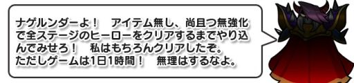 画像ギャラリー No.007のサムネイル画像 / 敵を投げ飛ばすアクションゲーム「激投戦士 ナゲルンダー」,1月28日に配信