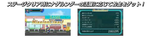 画像ギャラリー No.011のサムネイル画像 / 敵を投げ飛ばすアクションゲーム「激投戦士 ナゲルンダー」,1月28日に配信