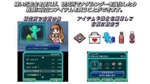 画像ギャラリー No.012のサムネイル画像 / 敵を投げ飛ばすアクションゲーム「激投戦士 ナゲルンダー」,1月28日に配信