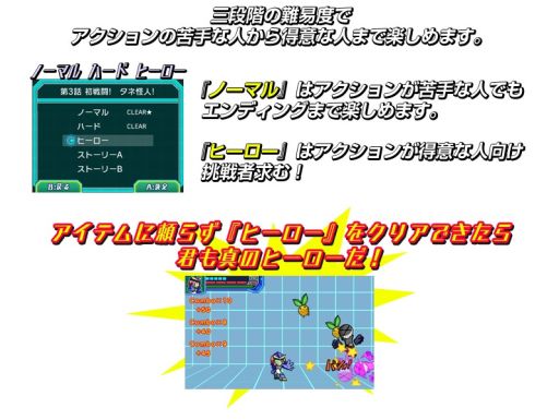 画像ギャラリー No.025のサムネイル画像 / 敵を投げ飛ばすアクションゲーム「激投戦士 ナゲルンダー」,1月28日に配信