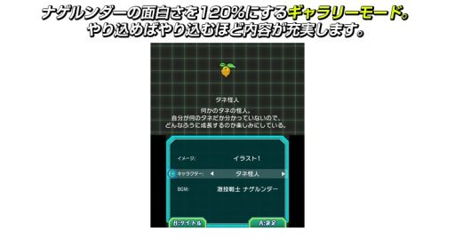 画像ギャラリー No.026のサムネイル画像 / 敵を投げ飛ばすアクションゲーム「激投戦士 ナゲルンダー」,1月28日に配信