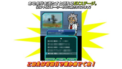 画像ギャラリー No.027のサムネイル画像 / 敵を投げ飛ばすアクションゲーム「激投戦士 ナゲルンダー」,1月28日に配信