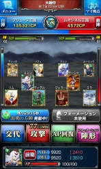 画像ギャラリー No.001のサムネイル画像 / 「魔弾の王と戦姫」ギルドメンバーと協力して勝利を目指す新要素「大戦」実装