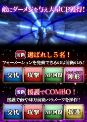 画像ギャラリー No.003のサムネイル画像 / 「魔弾の王と戦姫」ギルドメンバーと協力して勝利を目指す新要素「大戦」実装