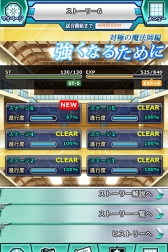 画像ギャラリー No.016のサムネイル画像 / 「魔法科高校の劣等生 スクールマギクスバトル」で期間限定イベント「ミラージ・バット」が開催中