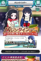 画像ギャラリー No.003のサムネイル画像 / 「魔法科高校の劣等生 スクマギ」バレンタインイベント。チョコを作り報酬獲得