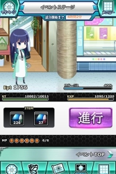 画像ギャラリー No.004のサムネイル画像 / 「魔法科高校の劣等生 スクマギ」バレンタインイベント。チョコを作り報酬獲得