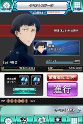 画像ギャラリー No.009のサムネイル画像 / 「魔法科高校の劣等生 スクマギ」で，「LOST ZERO」とのコラボキャンペーン