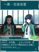 画像ギャラリー No.003のサムネイル画像 / 「魔法科高校の劣等生 スクマギ」メイド姿の深雪達が手に入る喫茶店イベント