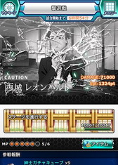 画像ギャラリー No.008のサムネイル画像 / 「魔法科高校の劣等生 スクマギ」新イベントでは達也や将輝が執事姿に