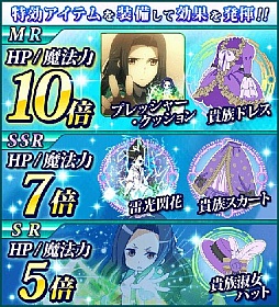 画像ギャラリー No.013のサムネイル画像 / 「魔法科高校の劣等生 スクマギ」新イベントでは達也や将輝が執事姿に