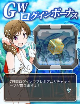 画像ギャラリー No.016のサムネイル画像 / 「魔法科高校の劣等生 スクマギ」新イベントでは達也や将輝が執事姿に