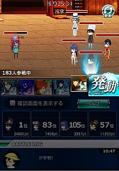 画像ギャラリー No.013のサムネイル画像 / 「魔法科高校の劣等生 スクマギ」A・シリウスが登場する「来訪者」を実施