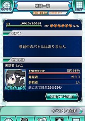 画像ギャラリー No.014のサムネイル画像 / 「魔法科高校の劣等生 スクマギ」A・シリウスが登場する「来訪者」を実施