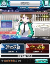 画像ギャラリー No.008のサムネイル画像 / 「魔法科高校の劣等生 スクールマギクスバトル」が1周年直前キャンペーン