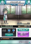 画像ギャラリー No.005のサムネイル画像 / 「魔法科高校の劣等生 スクールマギクスバトル」で「魔法開発II」が開催中