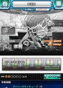 画像ギャラリー No.009のサムネイル画像 / 「魔法科高校の劣等生 スクールマギクスバトル」で「魔法開発II」が開催中