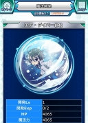 画像ギャラリー No.011のサムネイル画像 / 「魔法科高校の劣等生 スクールマギクスバトル」で「魔法開発II」が開催中