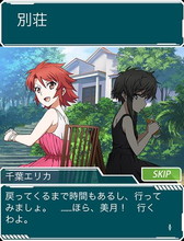 画像ギャラリー No.002のサムネイル画像 / 「魔法科高校の劣等生 スクマギバトル」，イベント“北山家の別荘”を開催