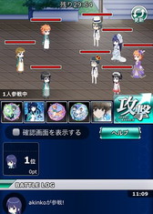 画像ギャラリー No.004のサムネイル画像 / 「魔法科高校の劣等生 スクマギバトル」，イベント“北山家の別荘”を開催