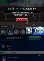 画像ギャラリー No.005のサムネイル画像 / 「魔法科高校の劣等生 スクマギバトル」，イベント“北山家の別荘”を開催