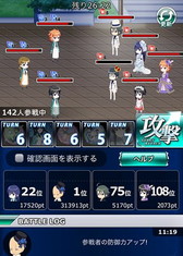 画像ギャラリー No.007のサムネイル画像 / 「魔法科高校の劣等生 スクマギバトル」，イベント“北山家の別荘”を開催