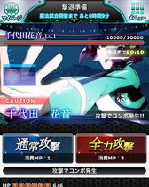 画像ギャラリー No.006のサムネイル画像 / 「魔法科高校の劣等生 スクマギバトル」，七夕イベントや織姫ガチャを実施