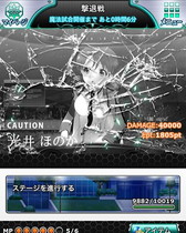 画像ギャラリー No.008のサムネイル画像 / 「魔法科高校の劣等生 スクマギバトル」，七夕イベントや織姫ガチャを実施