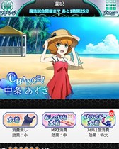 画像ギャラリー No.004のサムネイル画像 / 「魔法科高校の劣等生　スクールマギクスバトル」期間限定イベント「水着でファッションショー」開催