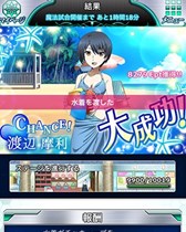 画像ギャラリー No.005のサムネイル画像 / 「魔法科高校の劣等生　スクールマギクスバトル」期間限定イベント「水着でファッションショー」開催