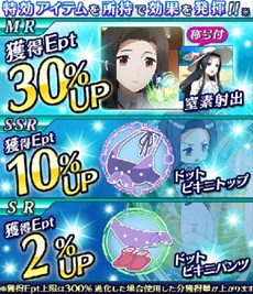 画像ギャラリー No.011のサムネイル画像 / 「魔法科高校の劣等生　スクールマギクスバトル」期間限定イベント「水着でファッションショー」開催