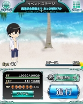 画像ギャラリー No.016のサムネイル画像 / 「魔法科高校の劣等生 スクマギバトル」イベント「夏だ!漢の臨海学校」が開催