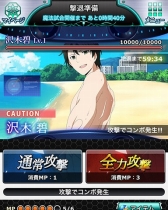 画像ギャラリー No.018のサムネイル画像 / 「魔法科高校の劣等生 スクマギバトル」イベント「夏だ!漢の臨海学校」が開催