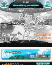 画像ギャラリー No.020のサムネイル画像 / 「魔法科高校の劣等生 スクマギバトル」イベント「夏だ!漢の臨海学校」が開催