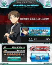 画像ギャラリー No.021のサムネイル画像 / 「魔法科高校の劣等生 スクマギバトル」イベント「夏だ!漢の臨海学校」が開催