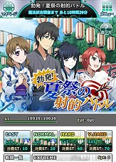 ���������꡼ No.011�Υ���ͥ������ / ����ˡ�ʹ⹻�������� ��������ޥ������Хȥ�׸��ꥤ�٥�Ȥ����Ρֿ����ã����о�