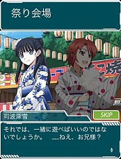 ���������꡼ No.012�Υ���ͥ������ / ����ˡ�ʹ⹻�������� ��������ޥ������Хȥ�׸��ꥤ�٥�Ȥ����Ρֿ����ã����о�