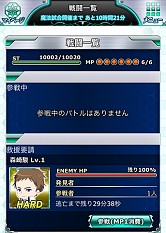 ���������꡼ No.016�Υ���ͥ������ / ����ˡ�ʹ⹻�������� ��������ޥ������Хȥ�׸��ꥤ�٥�Ȥ����Ρֿ����ã����о�