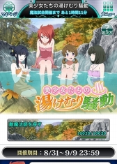 ���������꡼ No.005�Υ���ͥ������ / ����ˡ�ʹ⹻�������� ��������ޥ������Хȥ�ײ���������Υ��٥�Ȥ�����